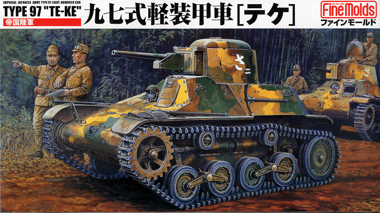 MGM 080-246 1/72 Resin WWII Japanese Telecommunications Tankette Model 97 