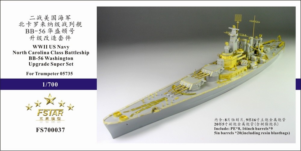 Trumpeter 05735 1/700 USS Washington Battleship BB-56 Plastic Model Kit DIY 