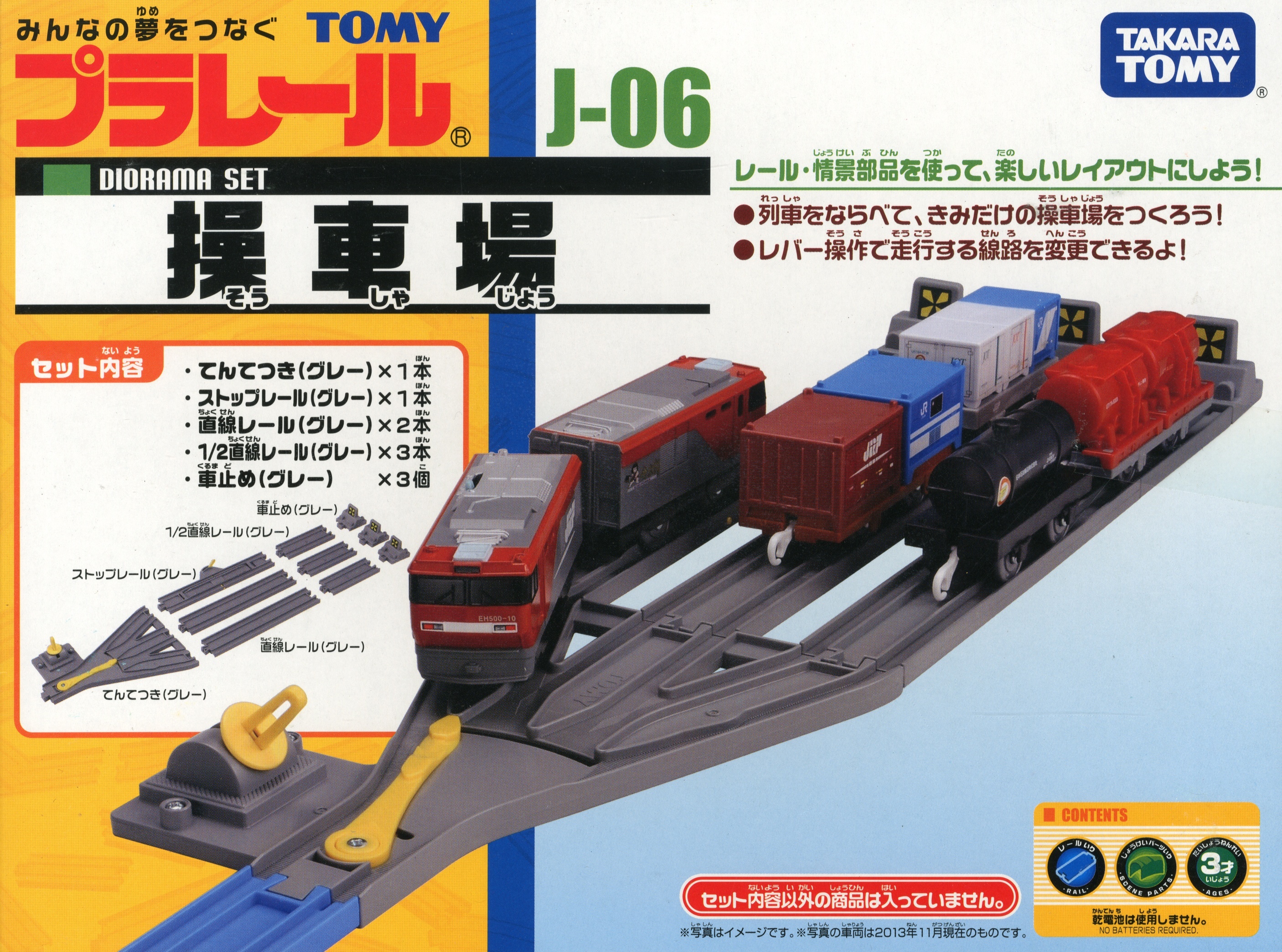 Takara TOMY E5 Shinkansen E6 Connection Set Plarail 4904810813996 for sale online 