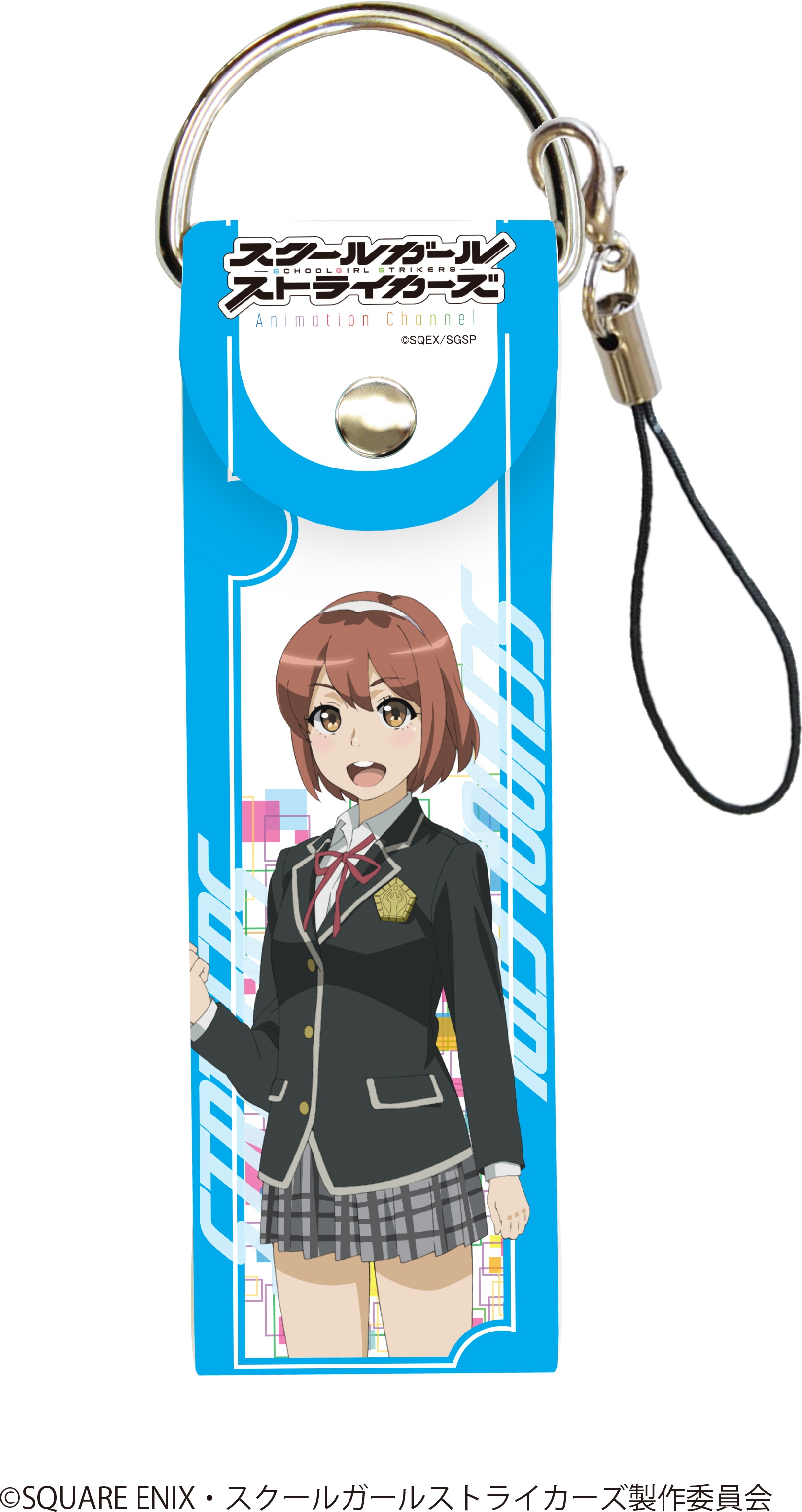 ビッグレザーストラップ スクールガールストライカーズ 04 沙島 悠水 ビッグレザーストラップ スクールガールストライカーズ 04 沙島 悠水