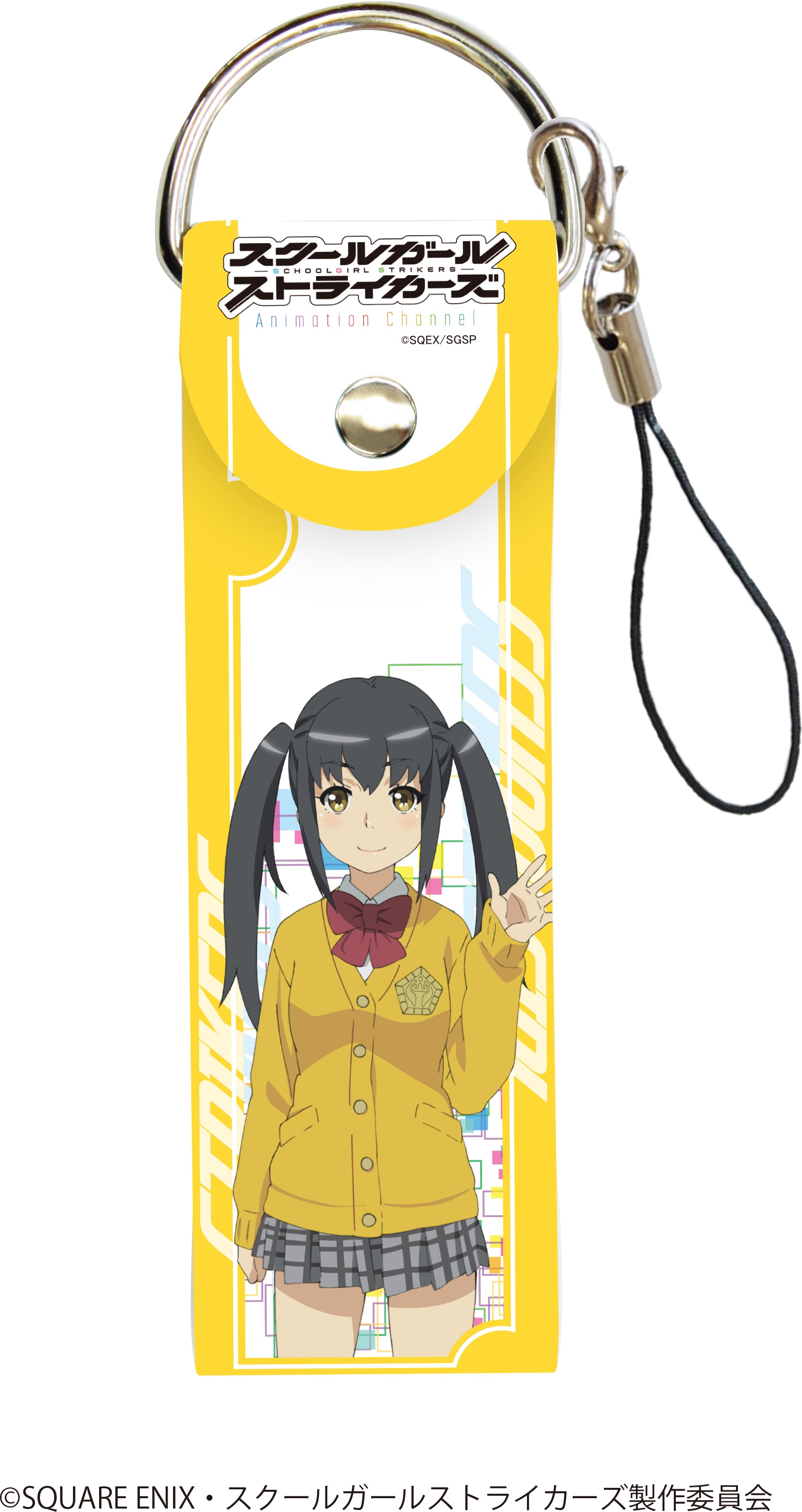 ビッグレザーストラップ スクールガールストライカーズ 05 菜森 まな