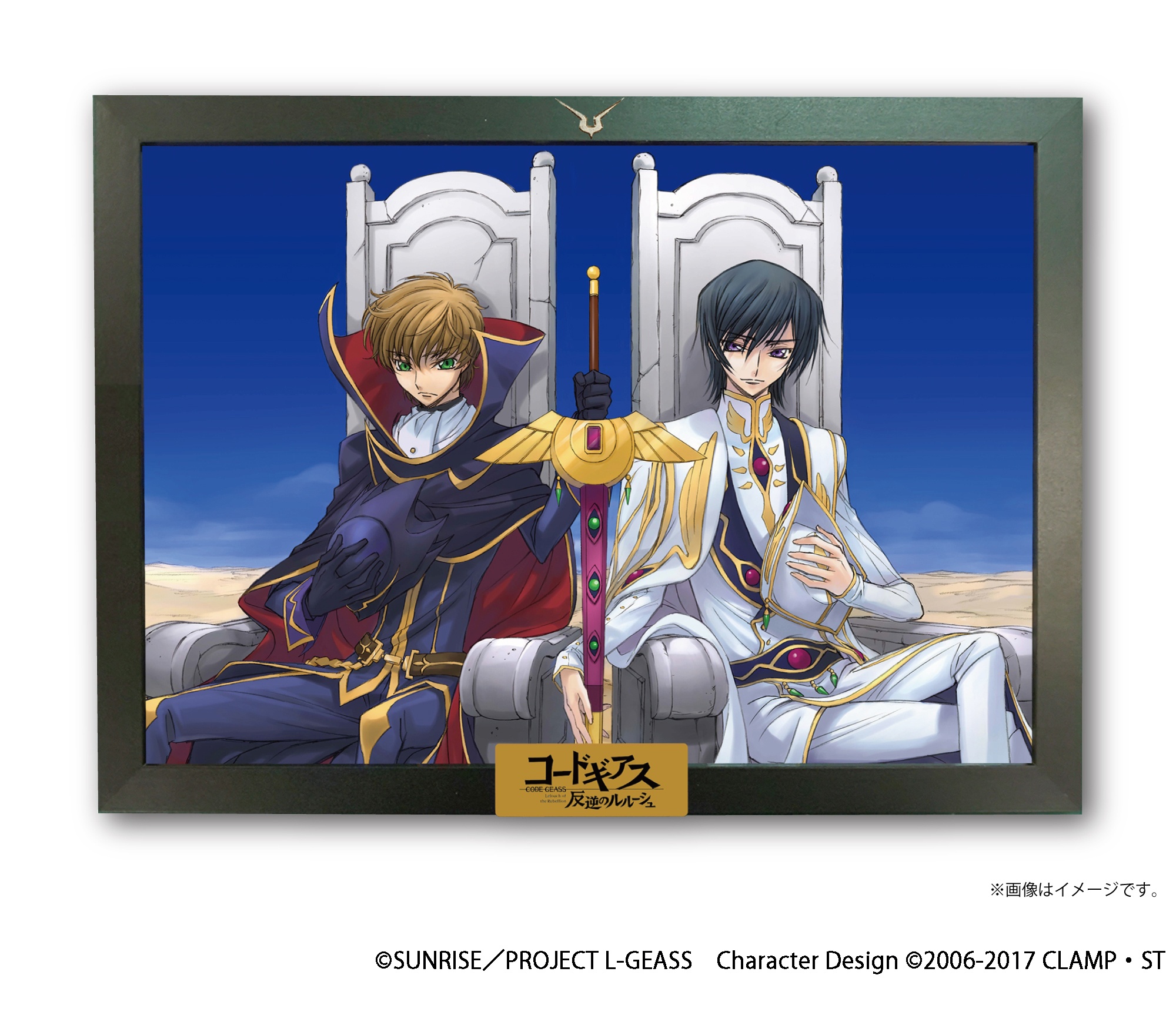 Code Geass Lelouch Of The Rebellion Framed Clear File Art Emperor Lelouch Night Of Zero By Ami Ami