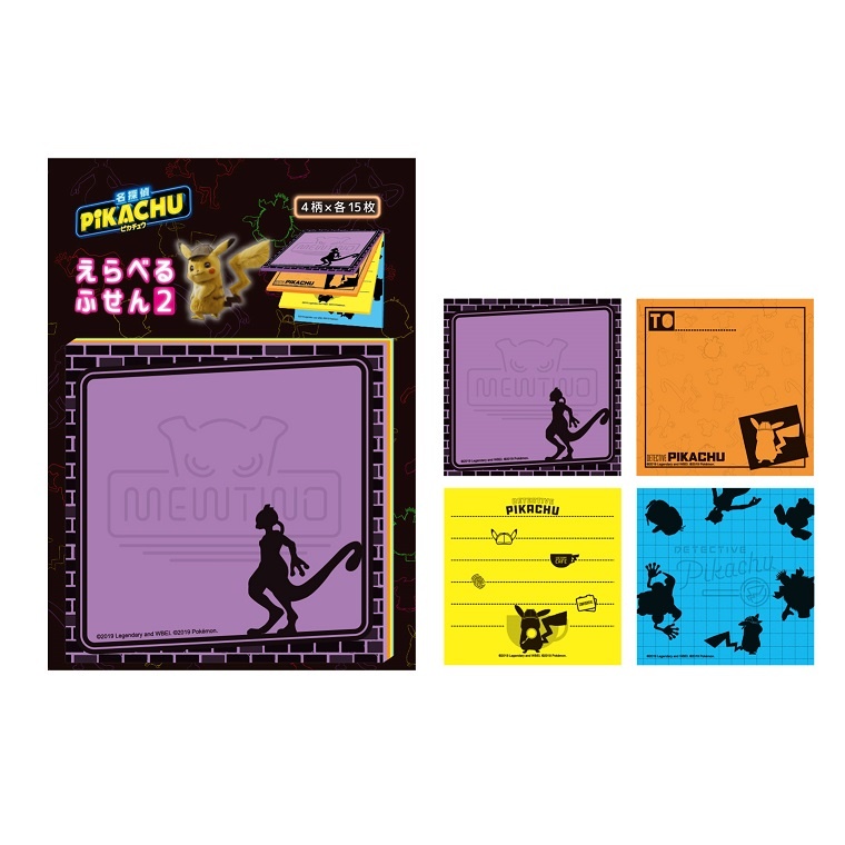 Pokemon Detective Pikachu Selectable Sticky Note 2 By Ensky