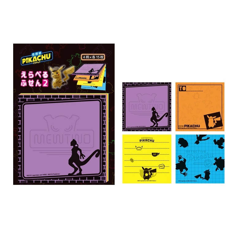 Pokemon Detective Pikachu Selectable Sticky Note 2 By Ensky Pokemon Detective Pikachu Selectable Sticky Note 2 By Ensky