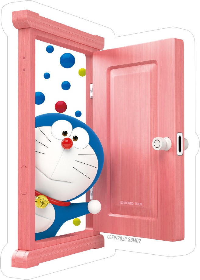 396円 安価 フィギュア Udf Stand By Me ドラえもん 2 Ver どこでもドア