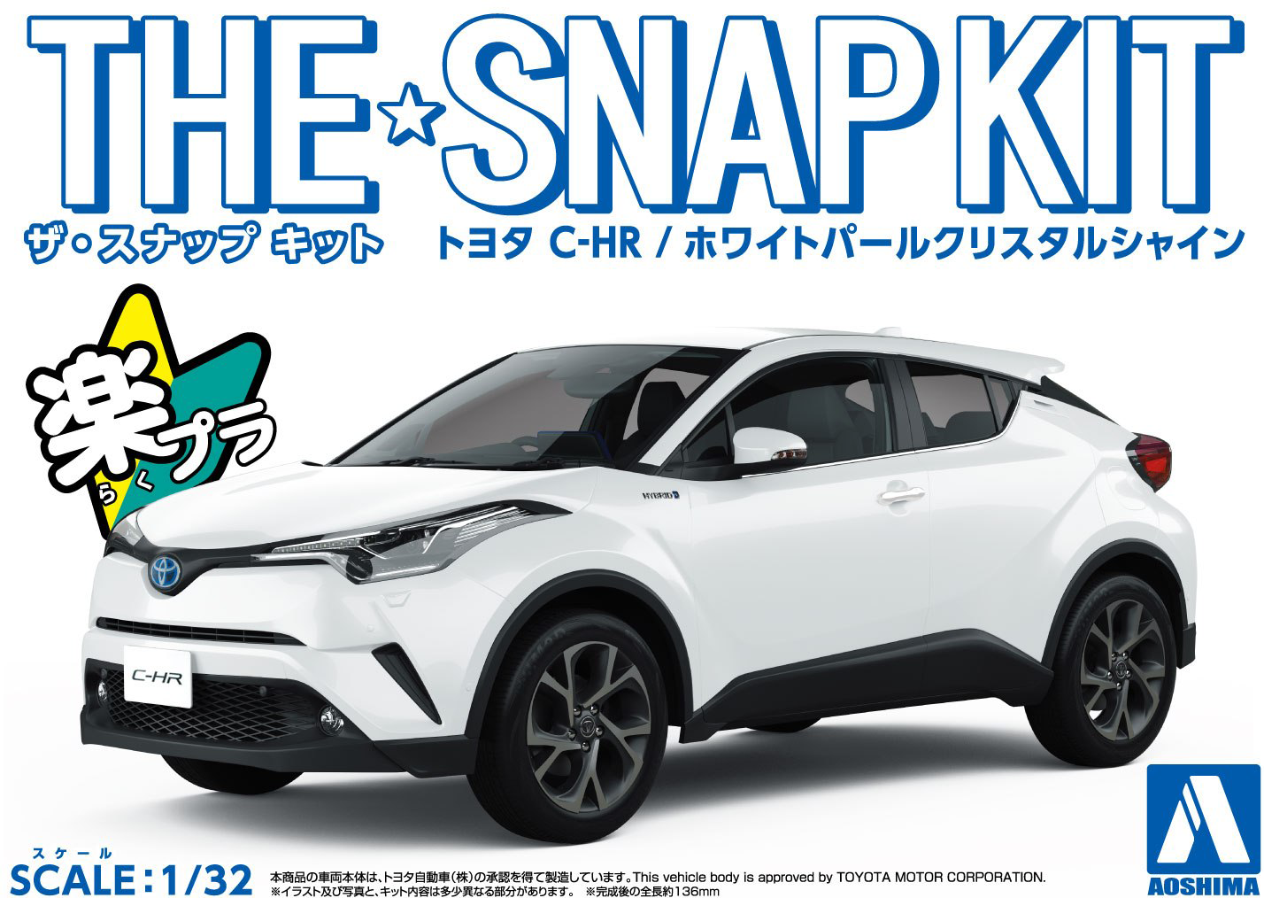 Toyota C Hr White Pearl Crystal Shine By Aoshima Toyota C Hr White Pearl Crystal Shine By Aoshima