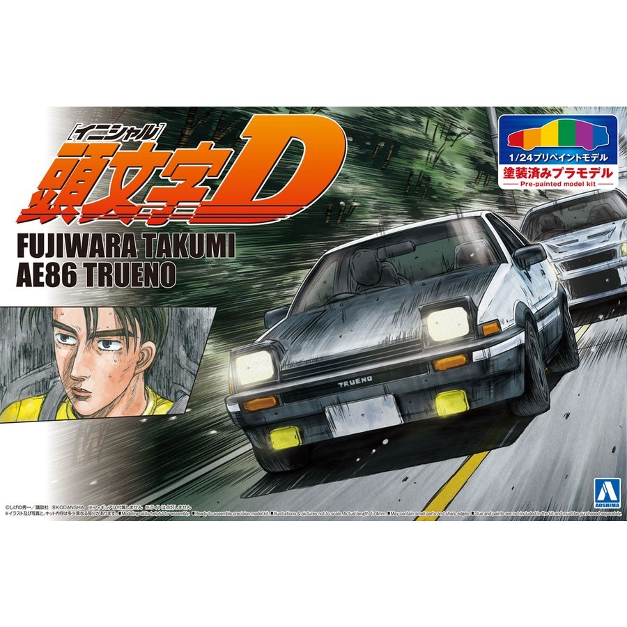 Initial D Takumi Fujiwara Ae86 Trueno Project D Specifications By Aoshima Initial D Takumi Fujiwara Ae86 Trueno Project D Specifications By Aoshima