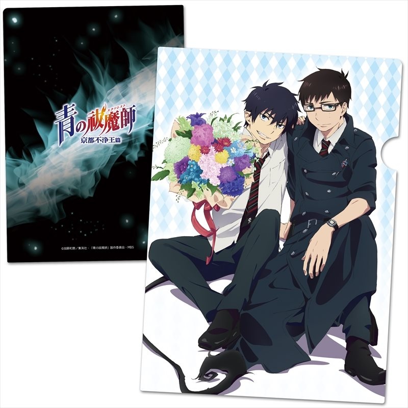 青の祓魔師 京都不浄王篇 クリアファイル A