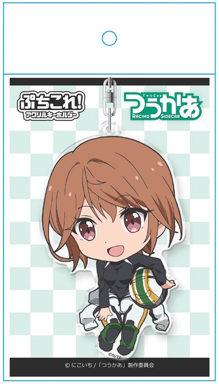 つうかあ ぷちこれ アクリルキーホルダー 目黒めぐみ つうかあ ぷちこれ アクリルキーホルダー 目黒めぐみ