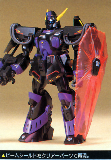 1 100 ベルガギロス