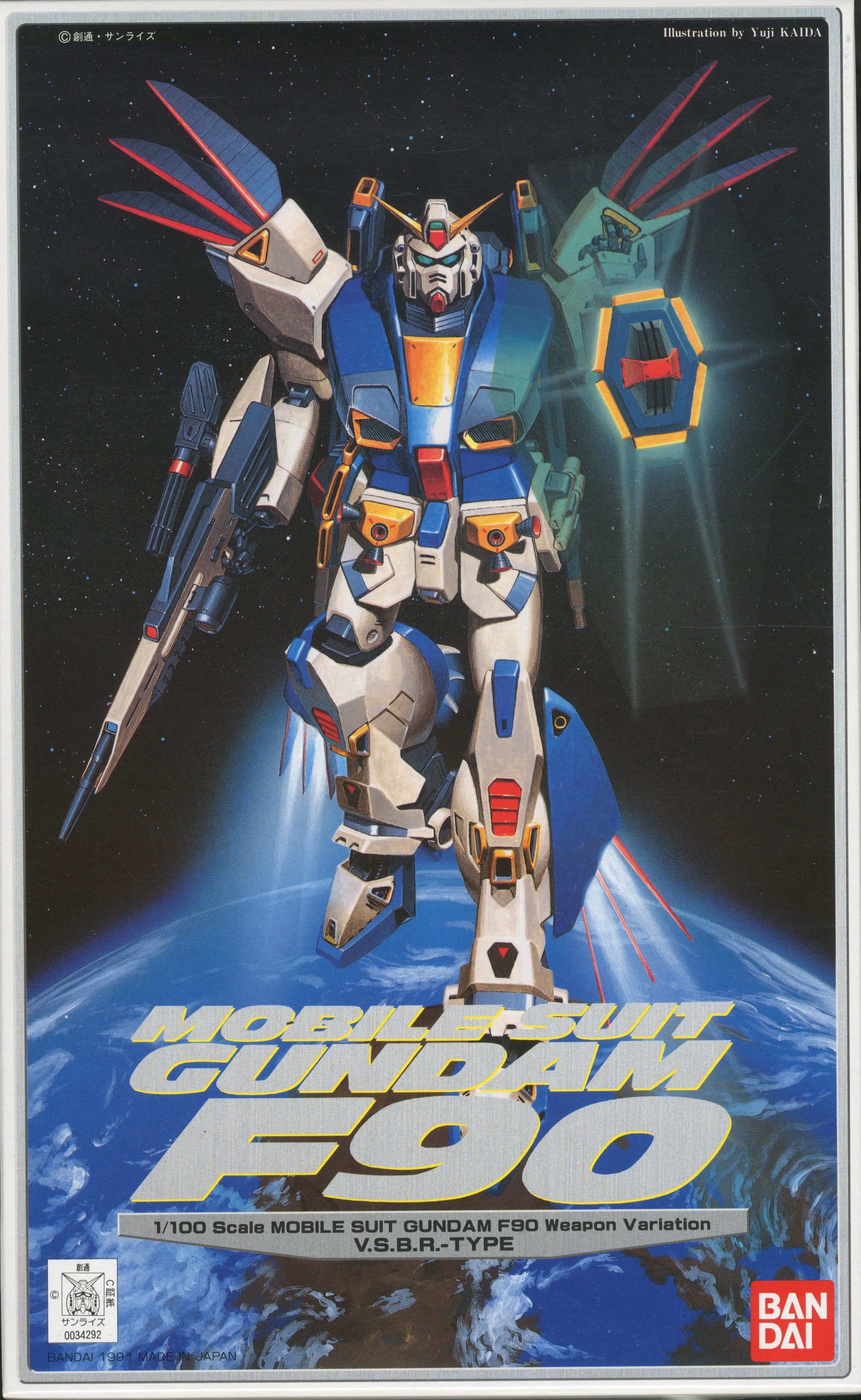 Gundam F90 V Type Hlj Com