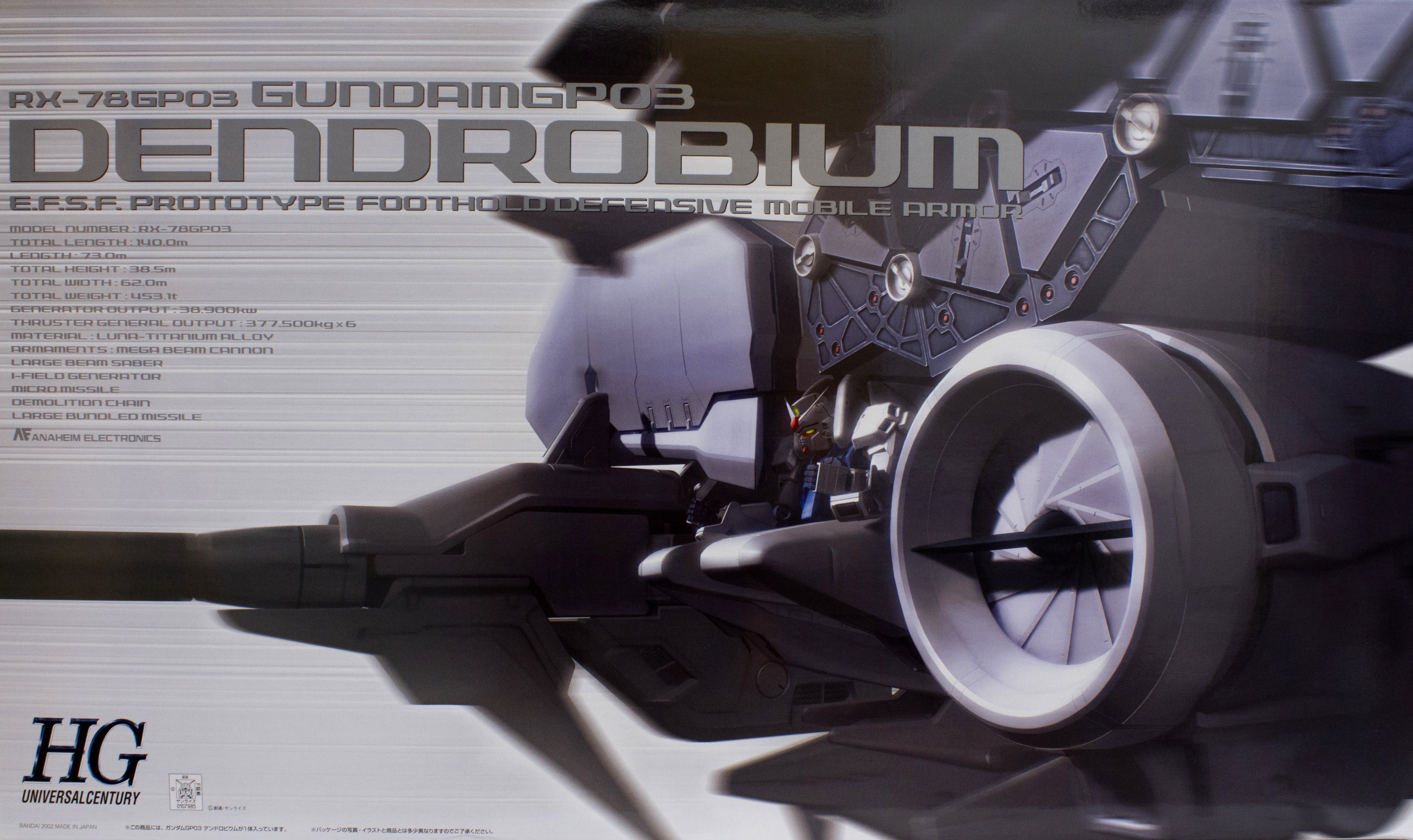 Hguc Gp03 Dendrobium Hlj Com