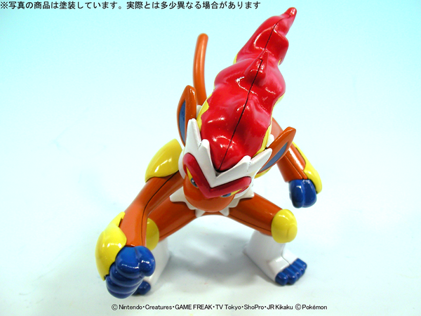 ポケモン ゴウカザル進化セット