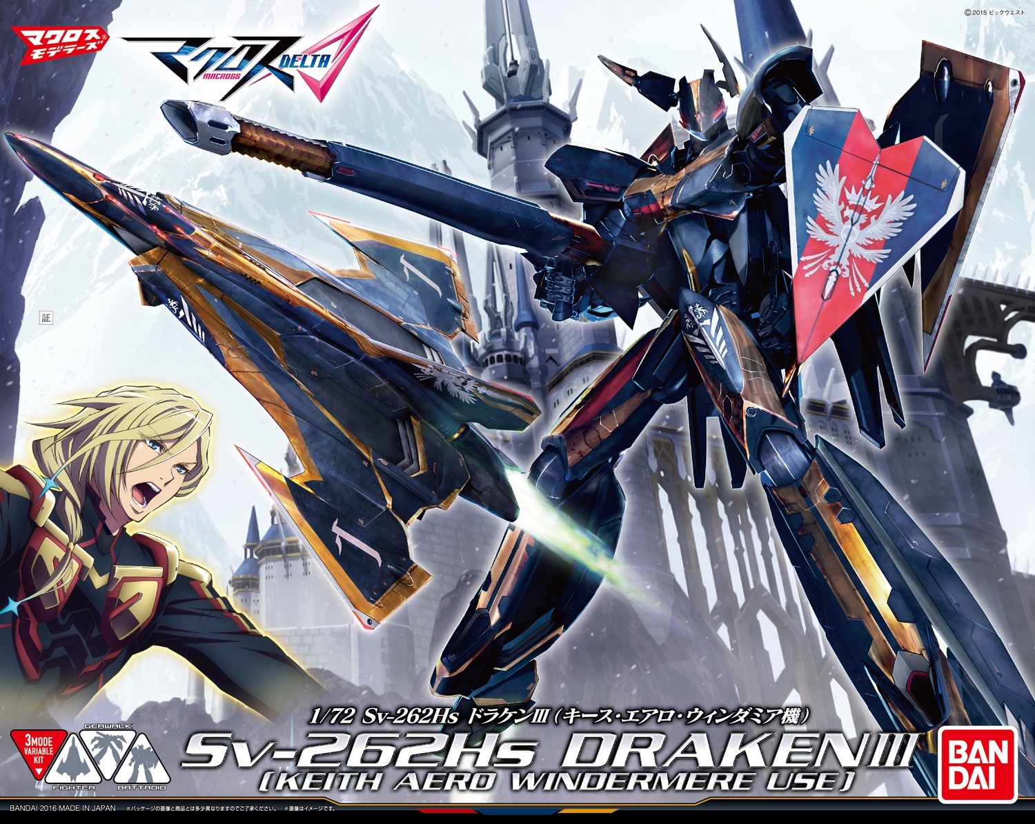 Macross Delta Sv 262hs Draken Iii Keith Aero Windermere Machine By Bandai Macross Delta Sv 262hs Draken Iii Keith Aero Windermere Machine By Bandai