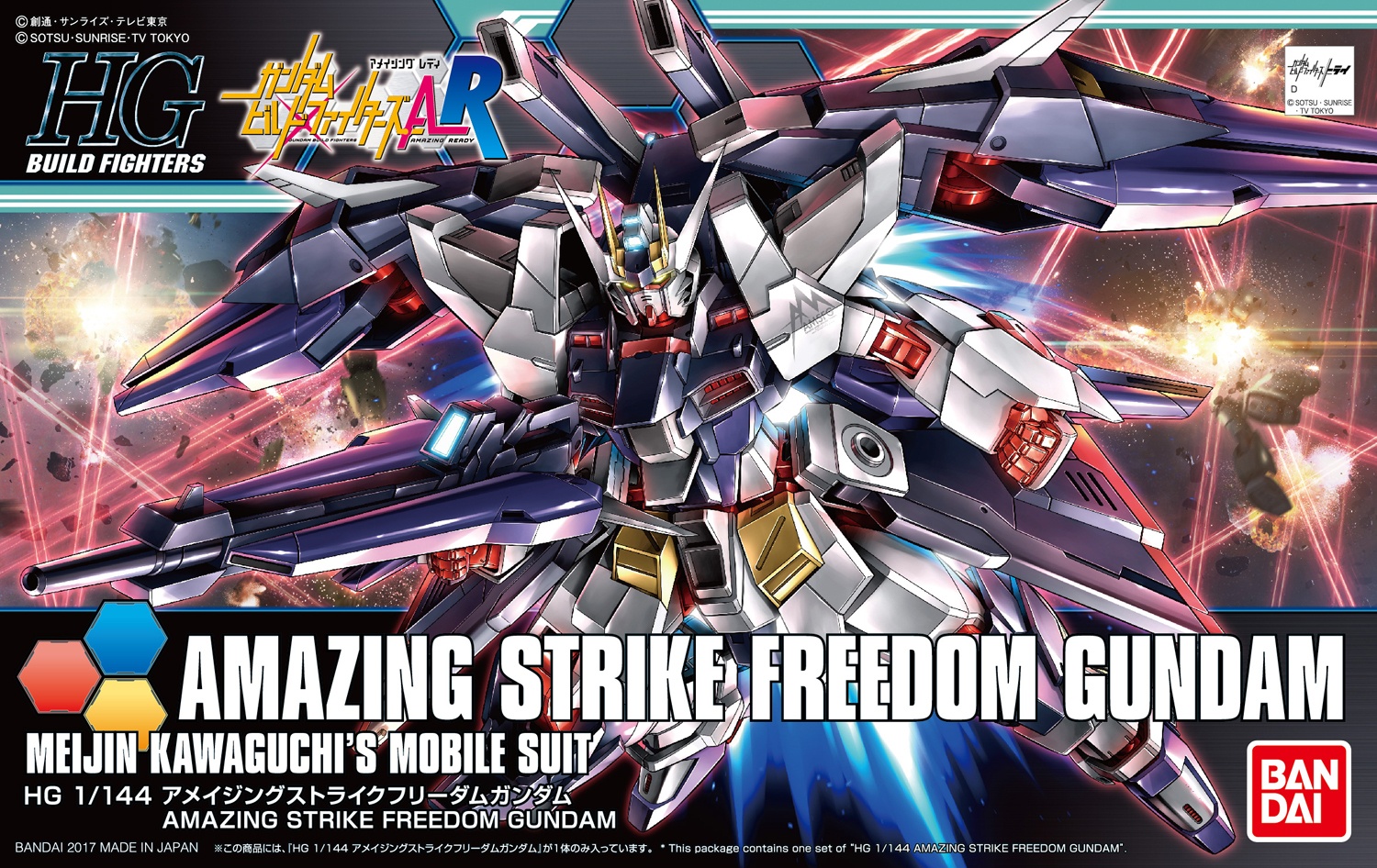Hgbf Amazing Strike Freedom Gundam By Bandai