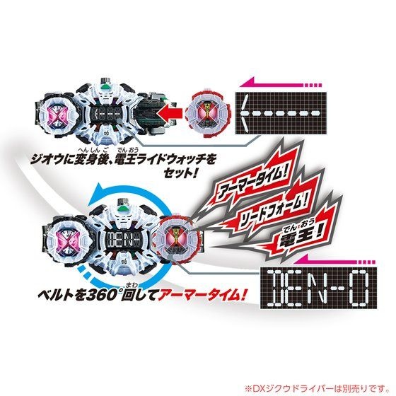 Dxライドウォッチ19個 ライドウォッチダイザー 3個 Whirledpies Com