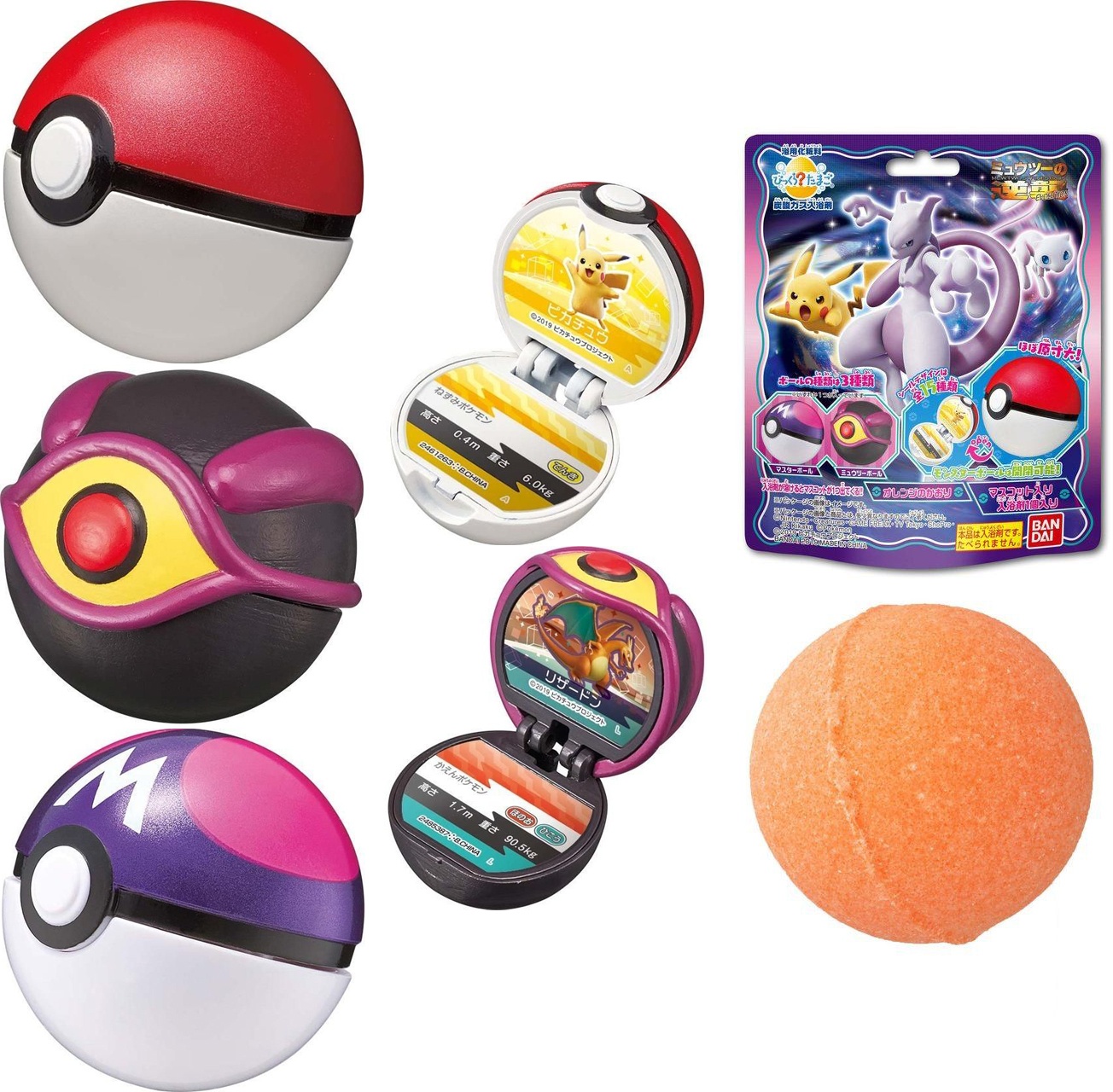 びっくらたまご ミュウツーの逆襲 Evolution 1box 15pcs びっくらたまご ミュウツーの逆襲 Evolution 1box 15pcs