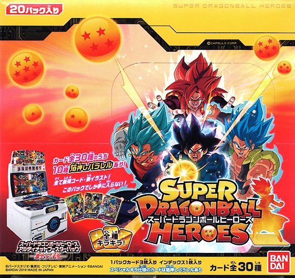 スーパードラゴンボールヒーローズ アルティメットブースターパック 激突する武勇 1box pcs