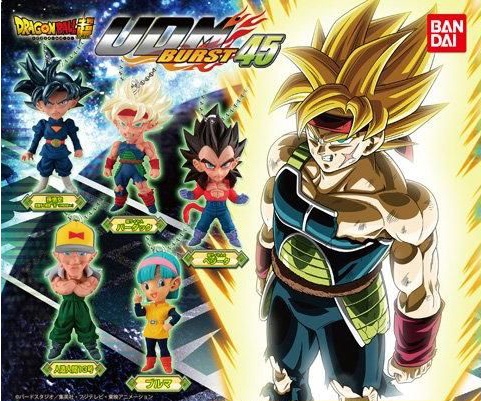 ドラゴンボール超 アルティメットディフォルメマスコットバースト 45 1box 10pcs
