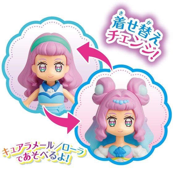 トロピカルージュ プリキュア プリコーデドール キュアラメール