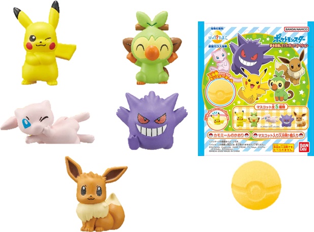 びっくらたまご ポケットモンスター 夢を目指して フィギュアコレクション 1box 15pcs