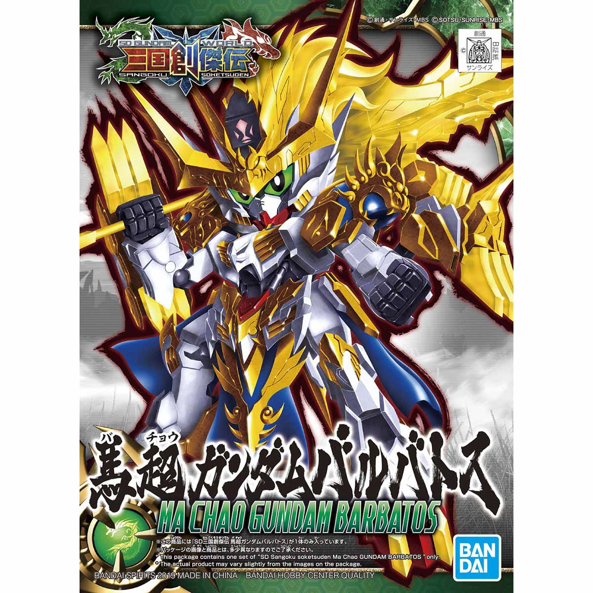 Search Results For Sd Search Results For Sd