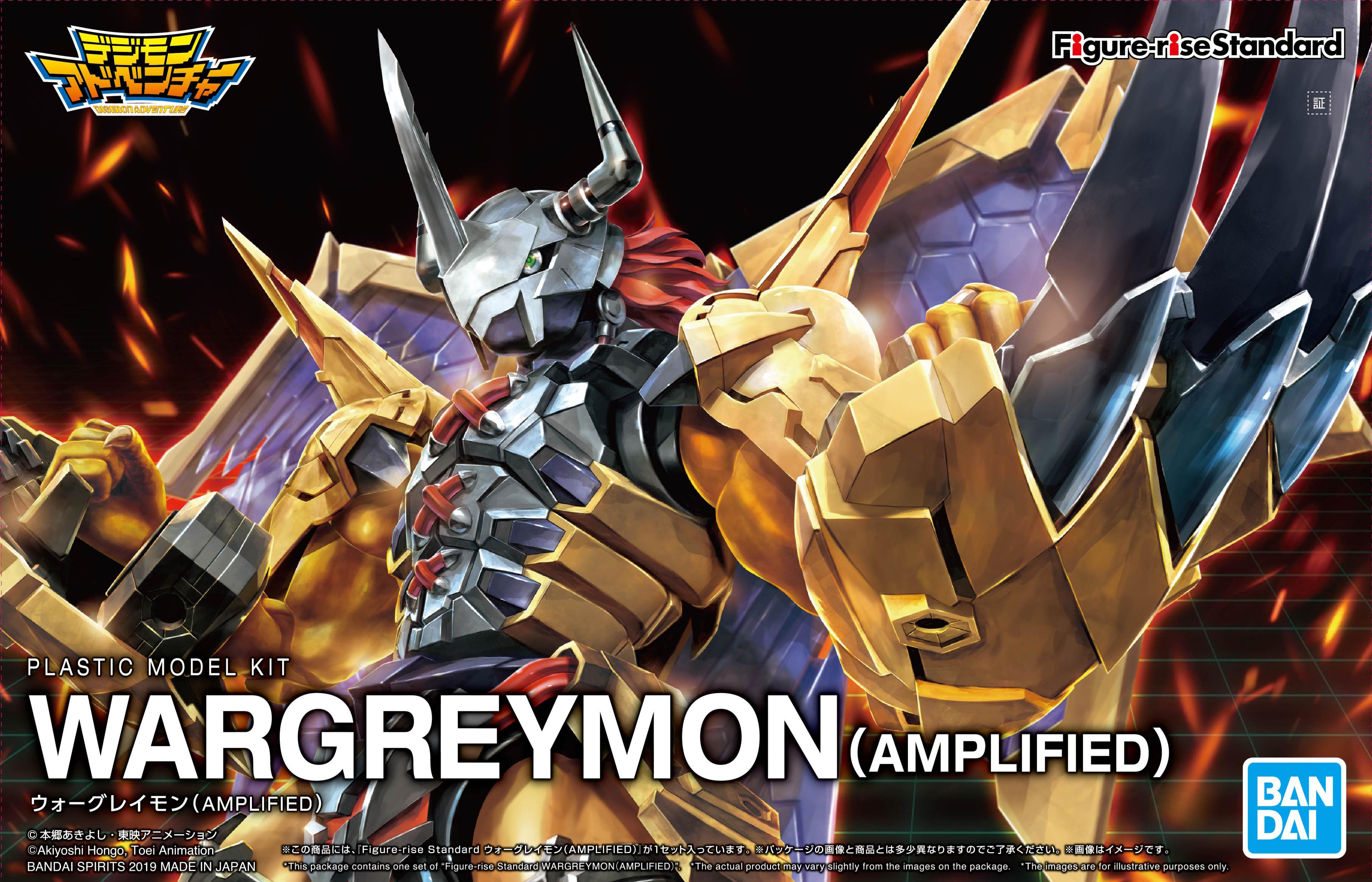Figure Rise Standard Wargreymon Amplified By Bandai Figure Rise Standard Wargreymon Amplified By Bandai