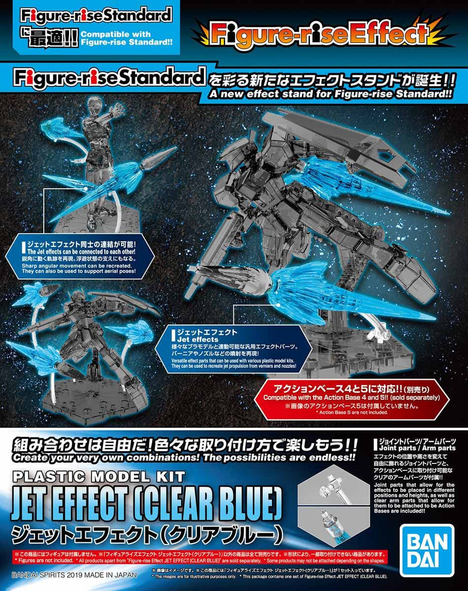 Bandai Hobby Gundam Figure-Rise Effect Jet Effect Clear Yellow Model Kit USA 