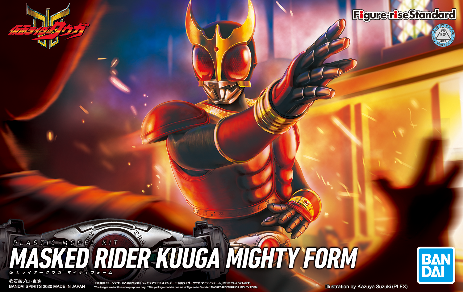 Figure Rise Standard Kamen Rider Kuuga Mighty Form By Bandai Figure Rise Standard Kamen Rider Kuuga Mighty Form By Bandai