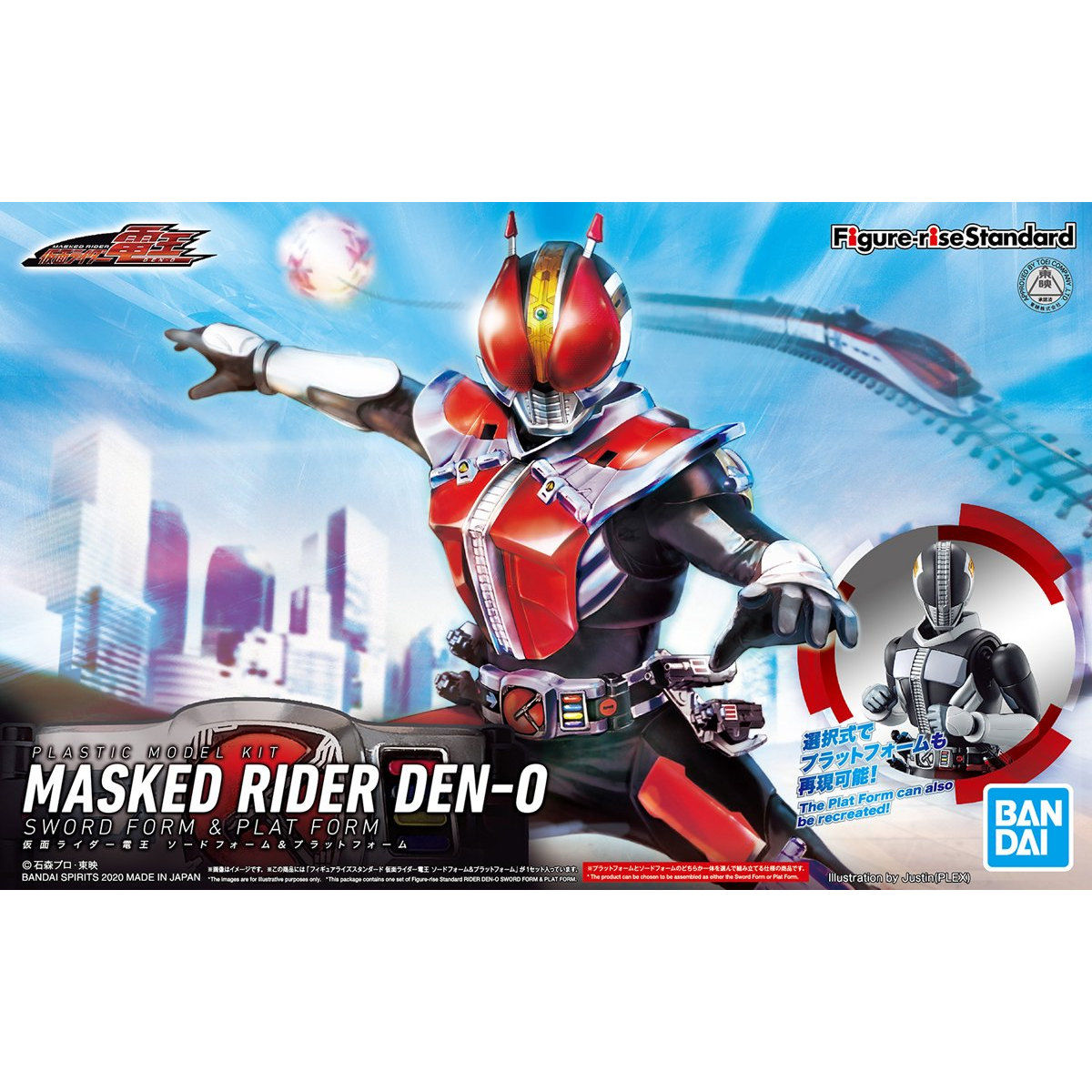Kamen Rider Legend Rider Series Den-O DenGasher?Hero Toy?Japanese Masked