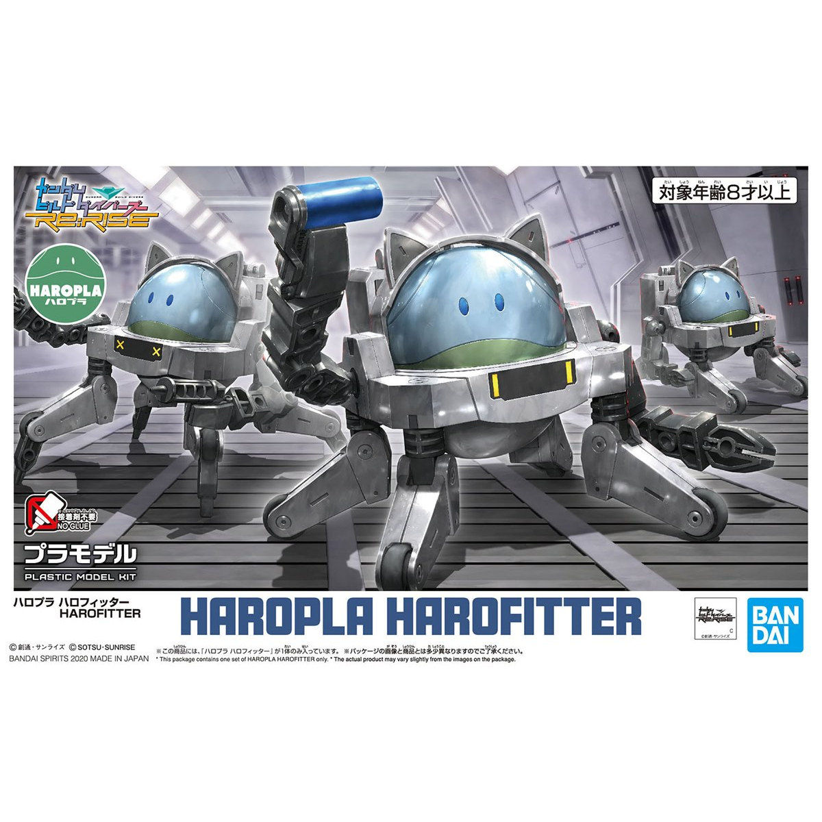 Haropla Harofitter By Bandai