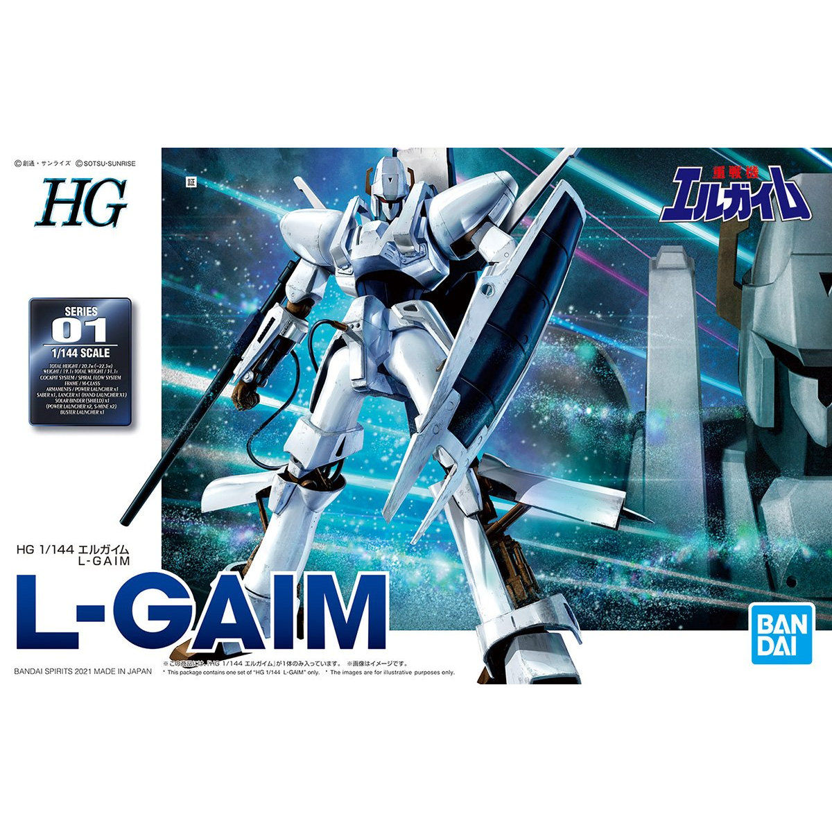 貴重 HEAVY METAL L-GAIM MEMORIAL BOX mark-1 mark-2 エモーション 2