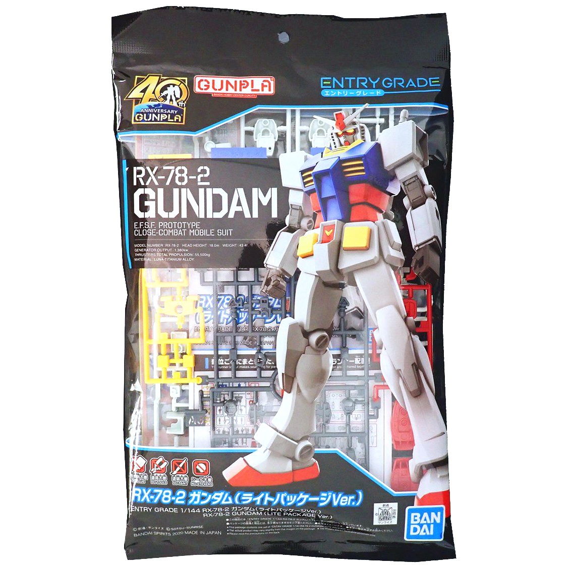 koppel Lastig Verzorger Entry Grade RX-78-2 Gundam (Lite Package Ver.) Reviews | HobbyLink Japan  Reviews | Feefo