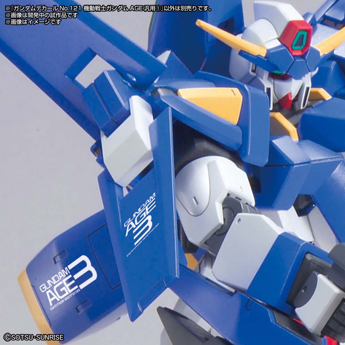 贈答 ガンダムデカール No.108 機動戦士Zガンダム ガンダムZZ汎用1 バンダイ ガンプラ discoversvg.com