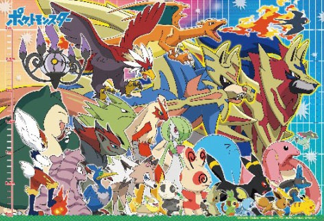 アートパズル ポケットモンスター ポケモン大集合 たかさ比べ編 100ピース No 100 024 380 Mm X 260 Mm アートパズル ポケットモンスター ポケモン大集合 たかさ比べ編 100ピース No 100 024 380 Mm X 260 Mm