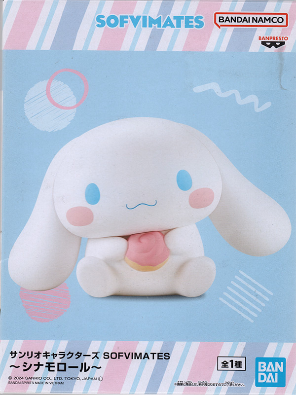 Sanrio Characters SOFVIMATES Cinnamoroll