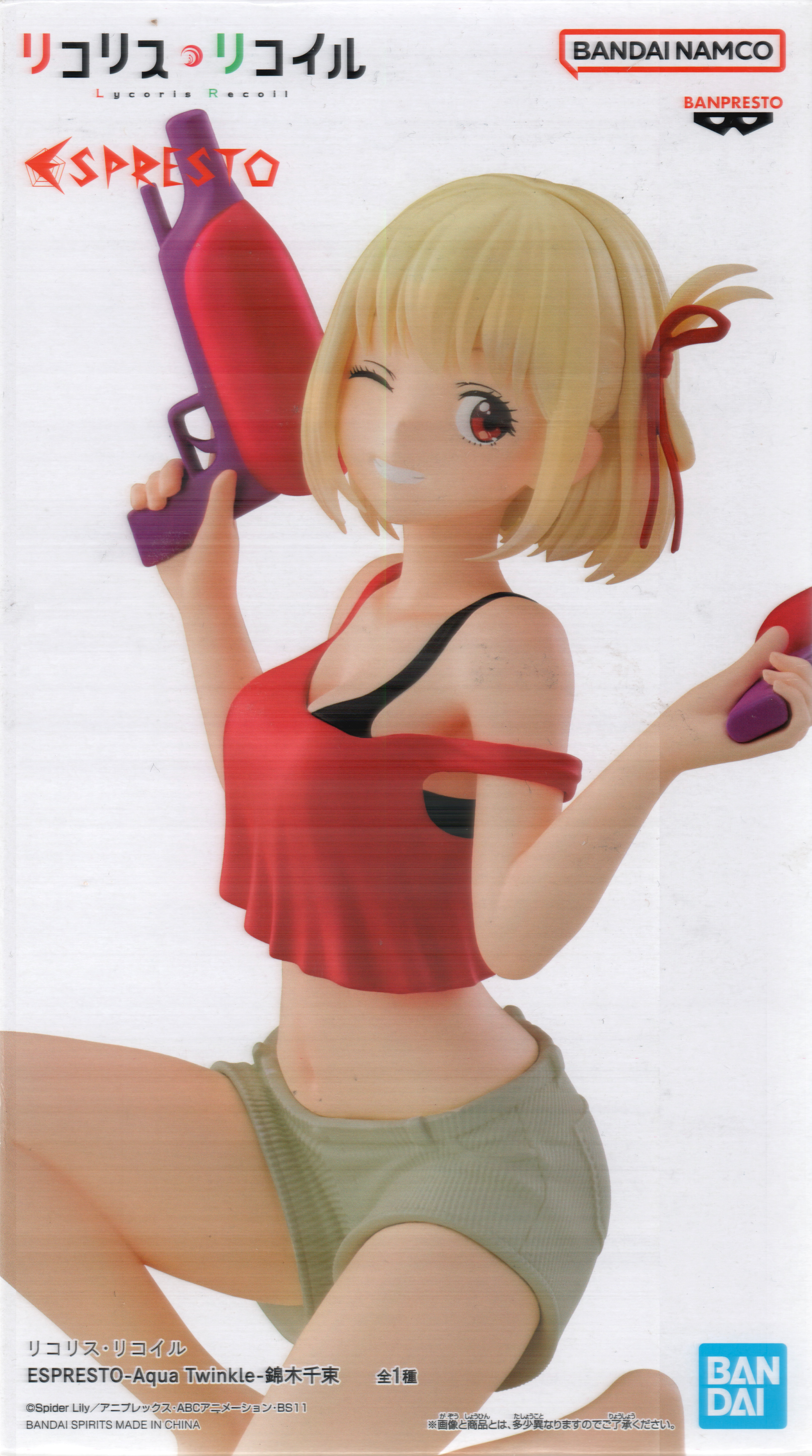 Lycoris Recoil ESPRESTO -Aqua Twinkle- Chisato Nishikigi