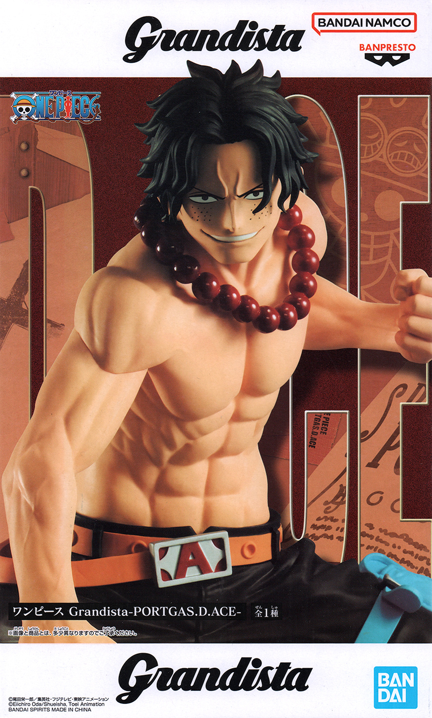 One Piece Grandista-PORTGAS.D.ACE-
