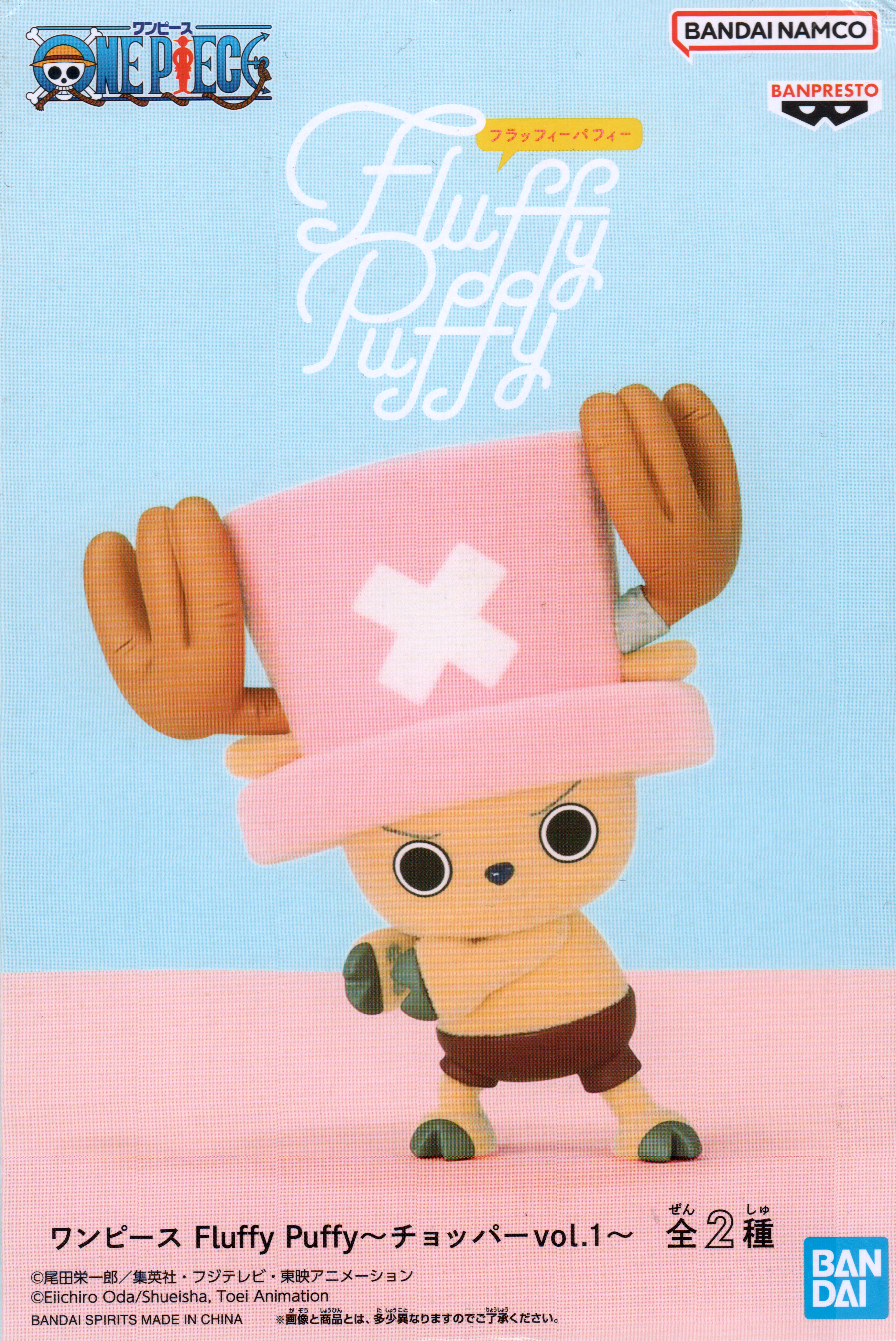 One Piece Fluffy Puffy Chopper Vol.1 B