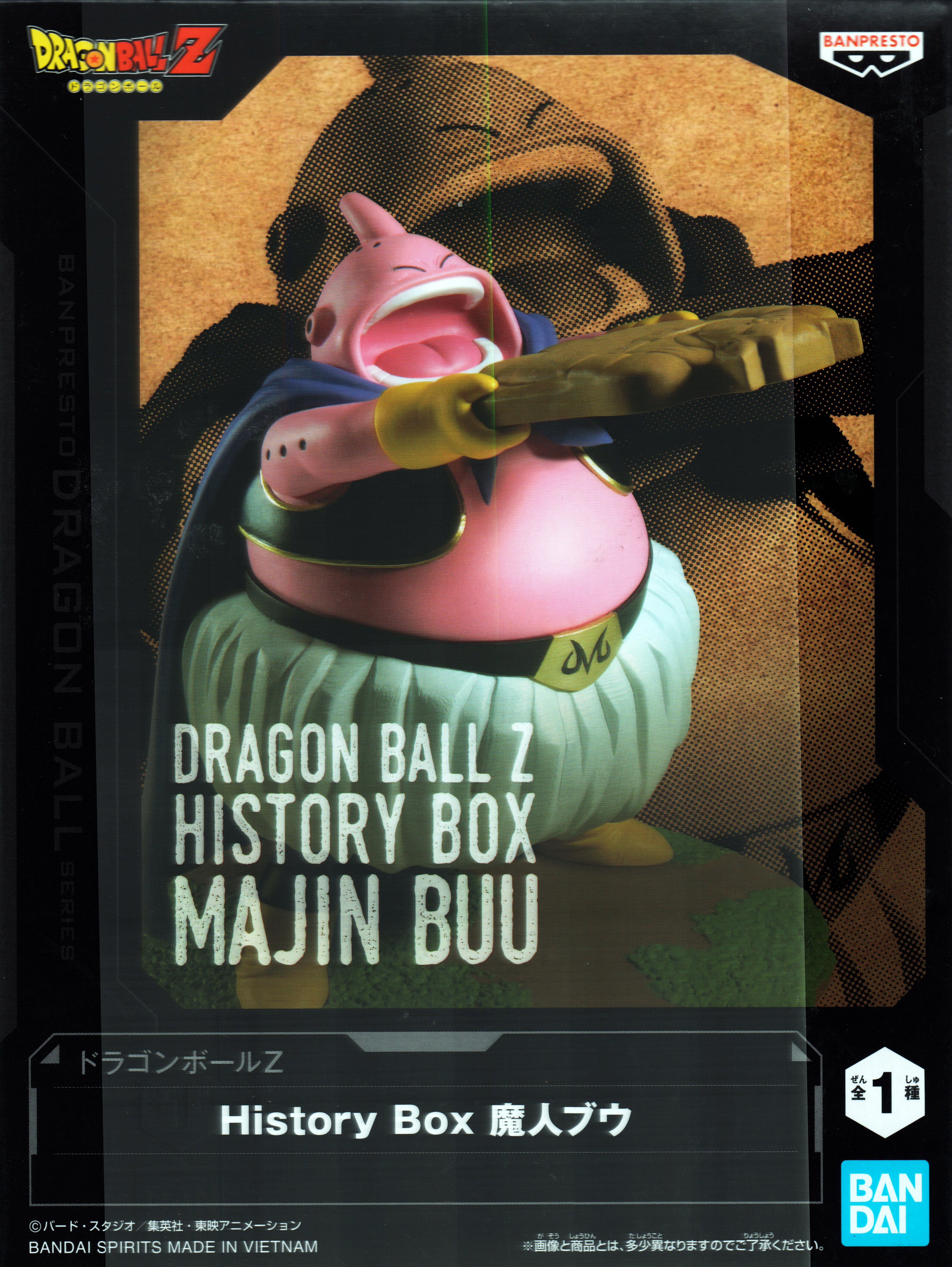 Dragon Ball Z History Box Majin Buu