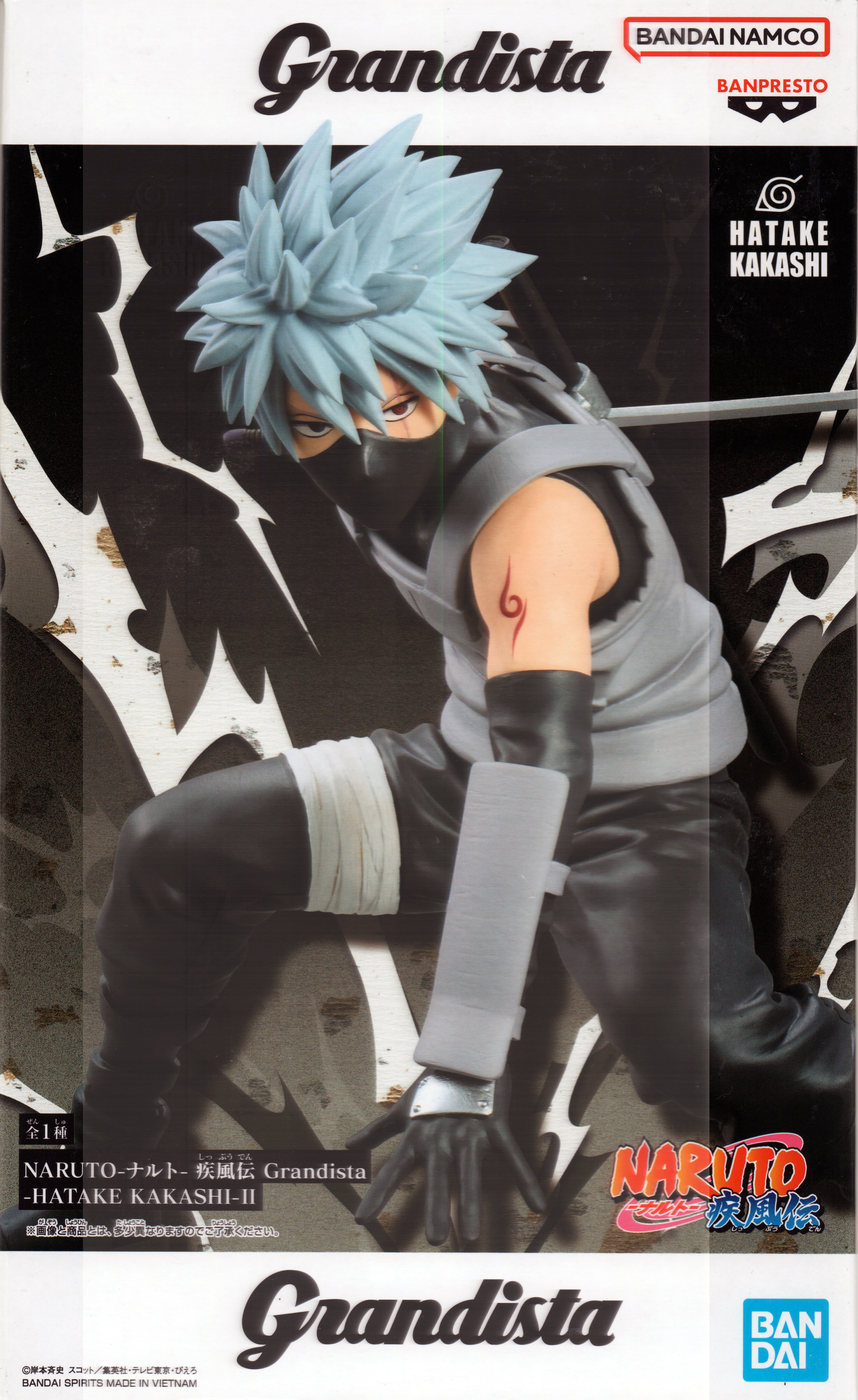 NARUTO Grandista Hatake Kakashi II