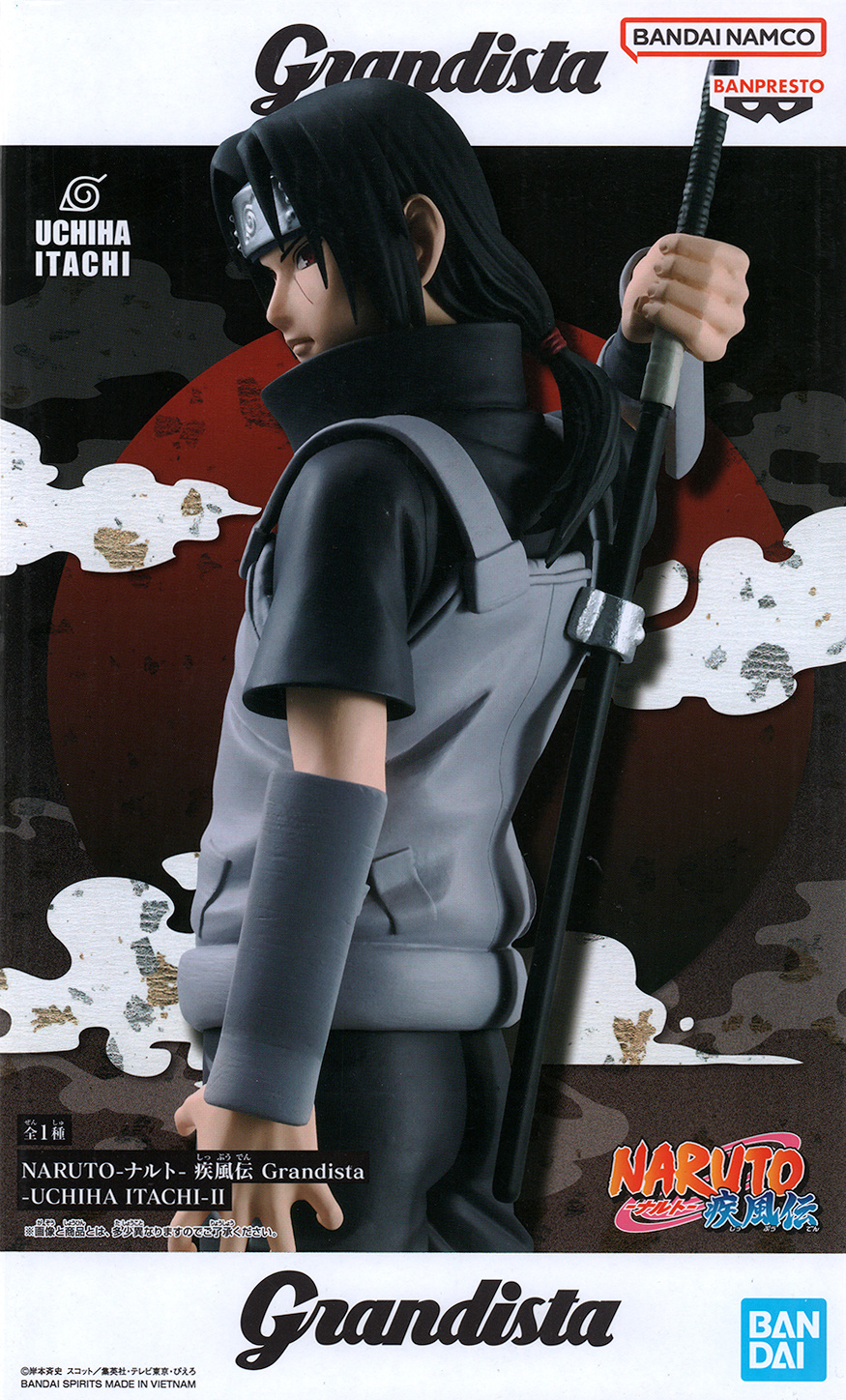 NARUTO Shippuden Grandista -UCHIHA ITACHI- II