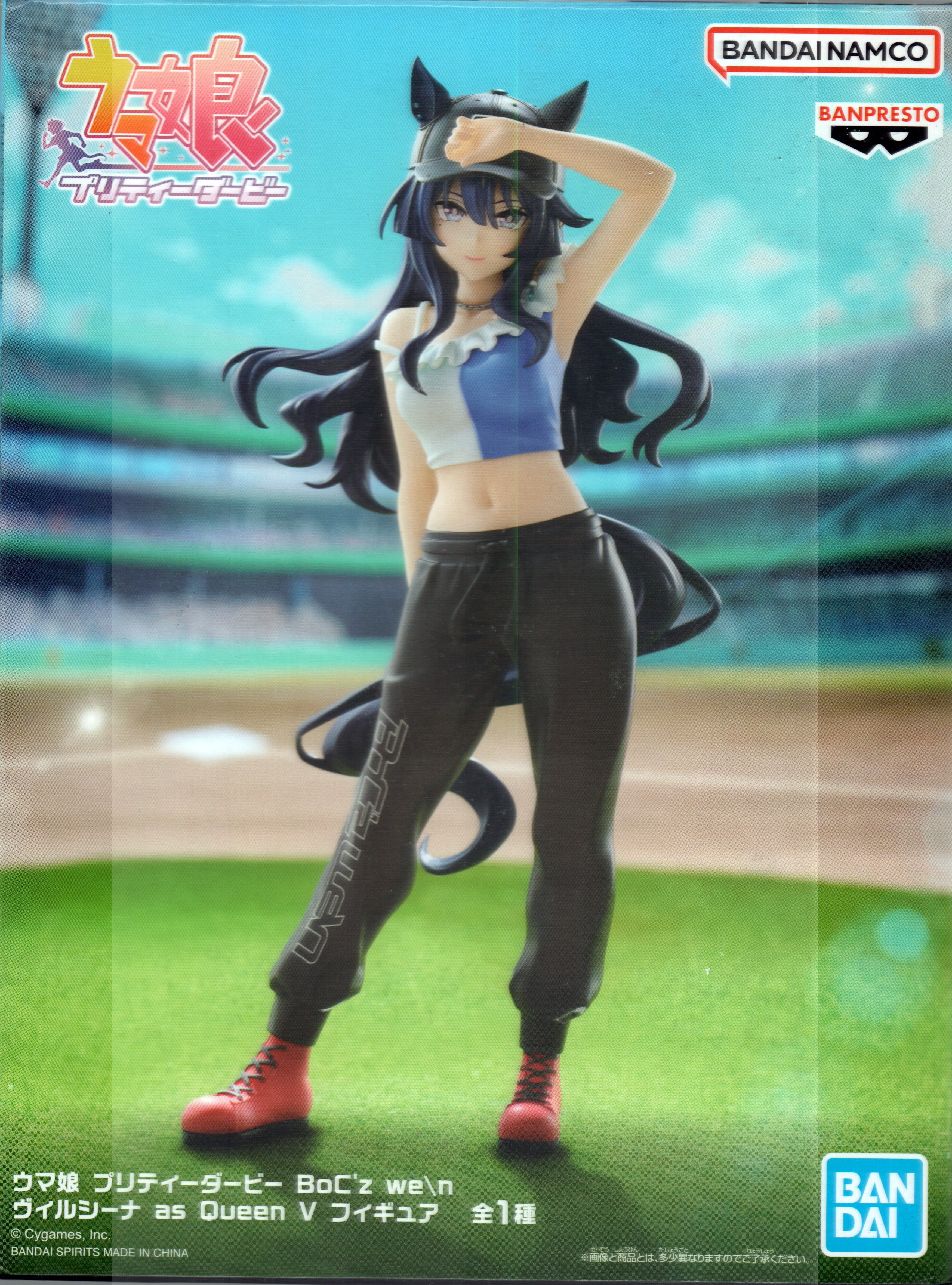 Uma Musume Pretty Derby BoC'zWe/n Verxina as Queen V Figure