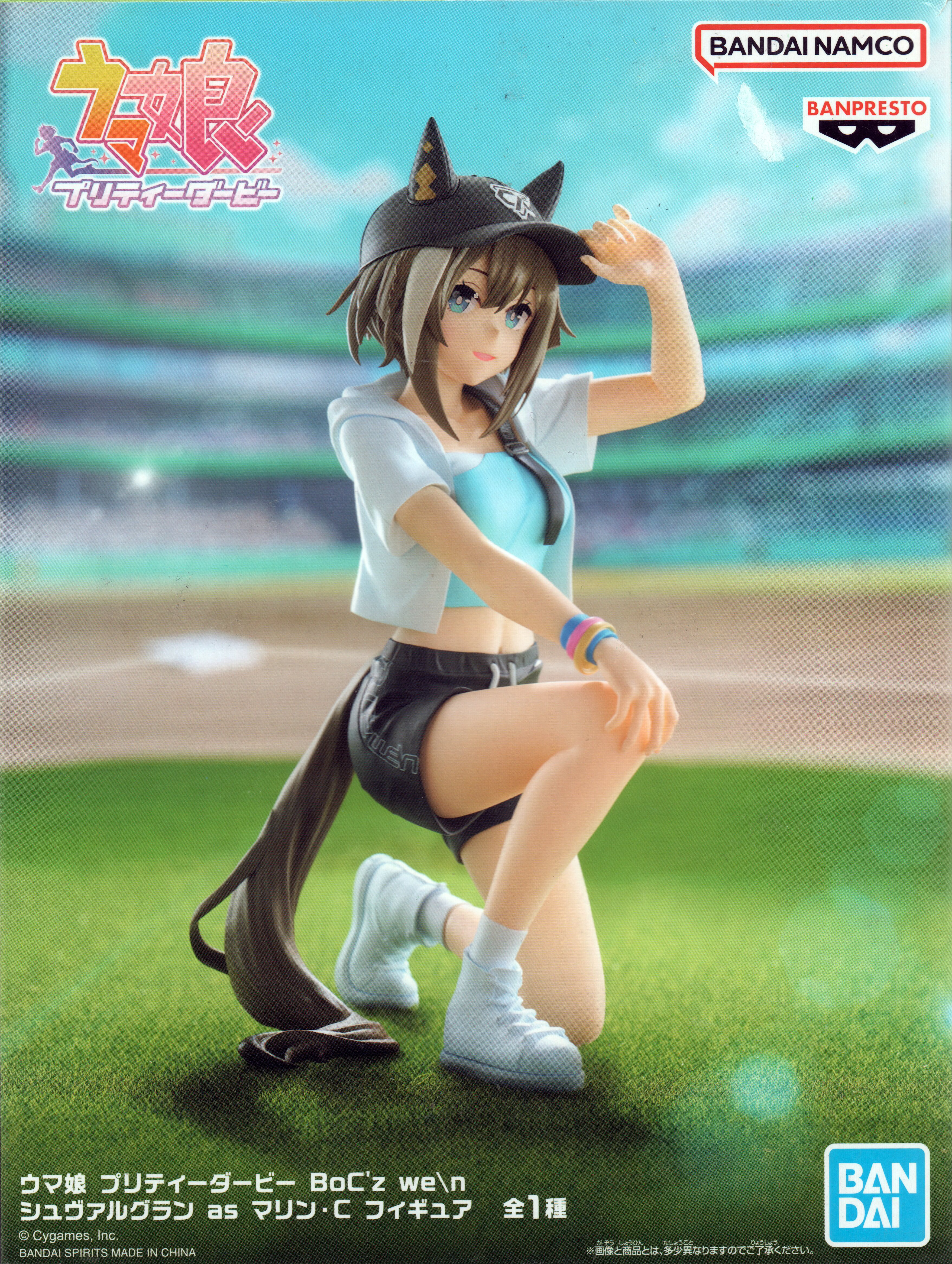 Uma Musume Pretty Derby BoC'zWe/n Cheval Grand as Marine-C Figure