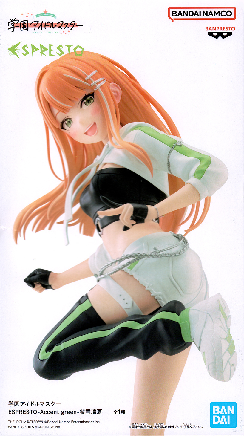 The Idolmaster Gakuen ESPRESTO -Accent green- Sumika Shiun