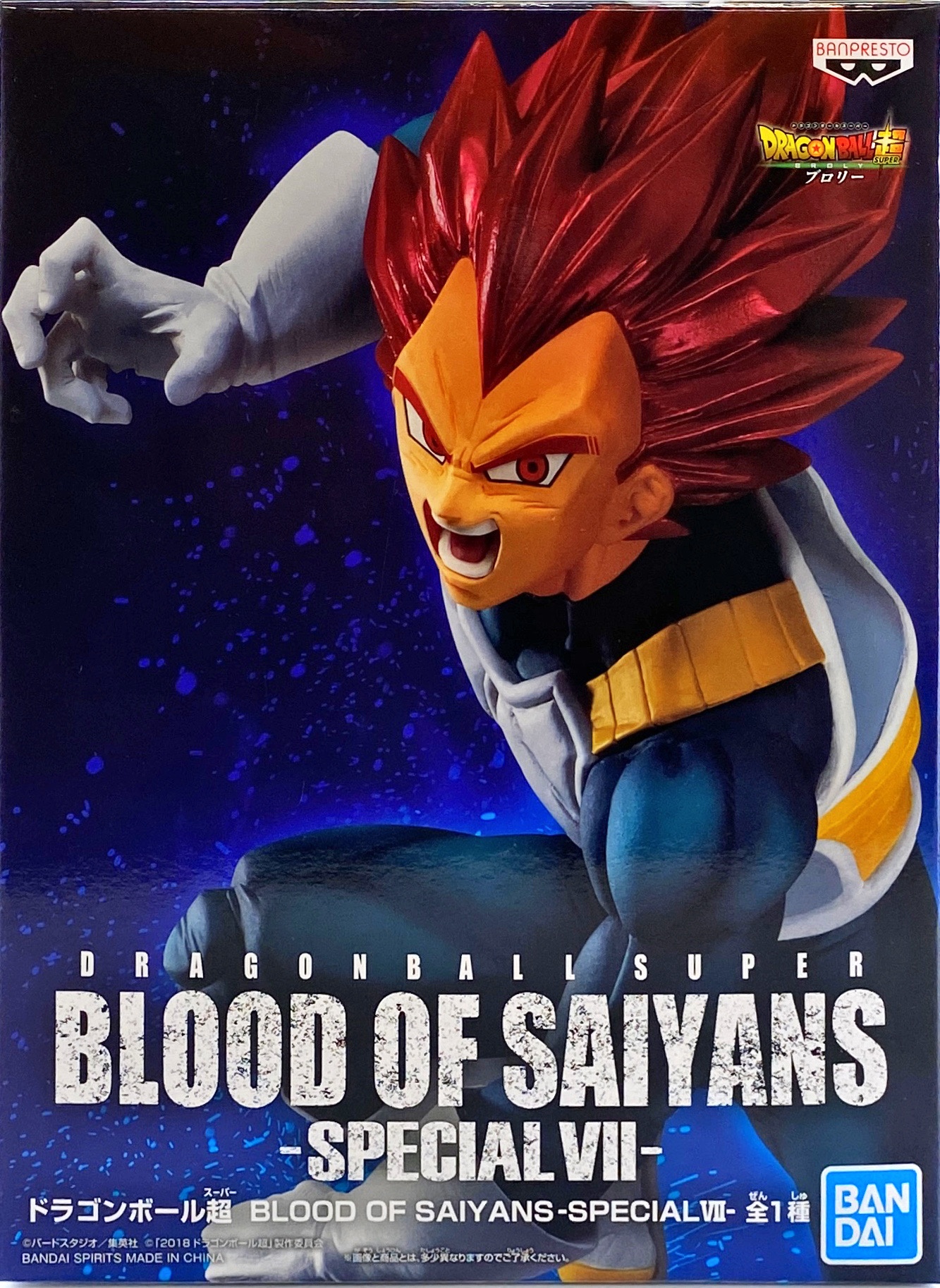 Dragon Ball super-BLOOD OF SAIYANS Super Saiyan God Super Saiyan S.. From Japan