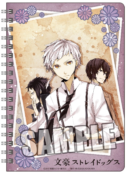 新しい 文スト B6wリングノート中島敦太宰治芥川龍之介 ノート Tawow Org Nz