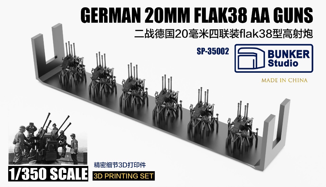 German mm Flak 38 Quadruple Anti Aircraft Gun By Bunker Studio