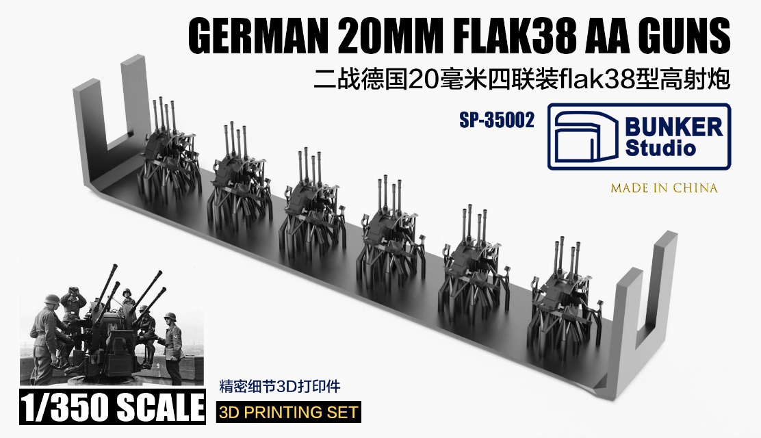 German mm Flak 38 Quadruple Anti Aircraft Gun By Bunker Studio German mm Flak 38 Quadruple Anti Aircraft Gun By Bunker Studio