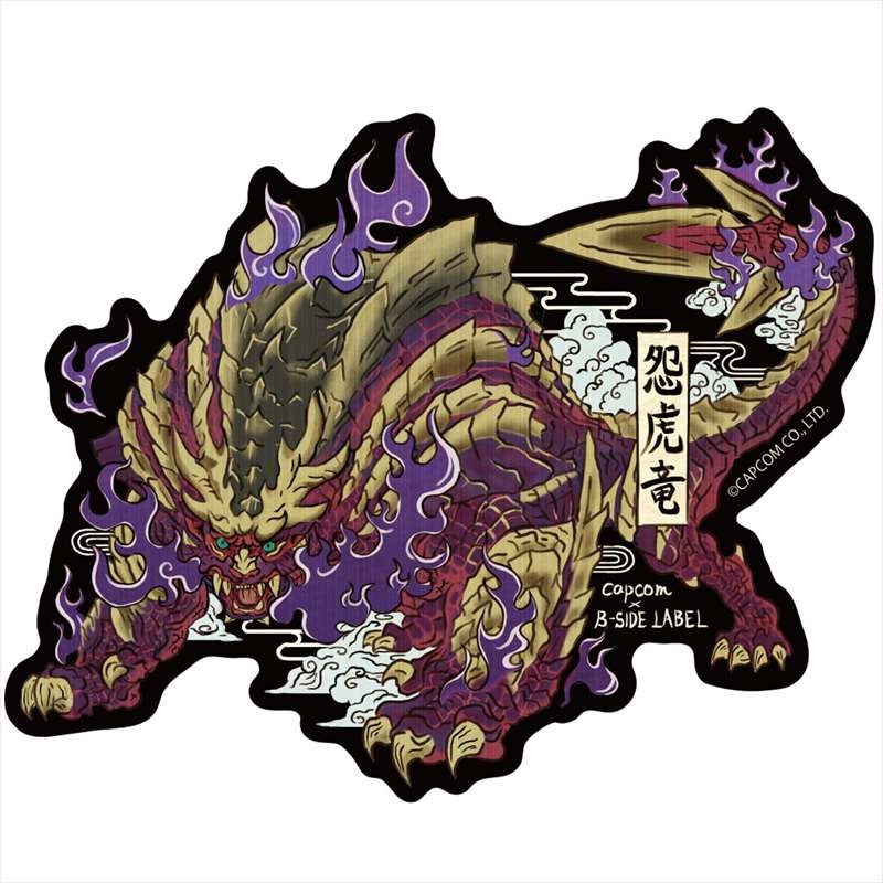 Monster Hunter Capcom X B Side Label Sticker Magnamalo Japanese Style By Capcom
